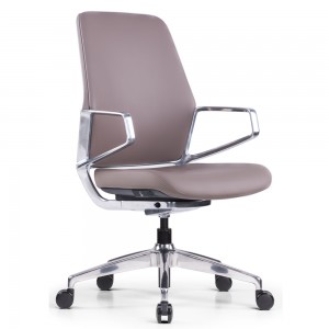Brown Leather Conference Chair