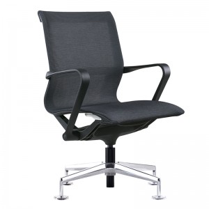 Adjustable Mesh Swivel Chair