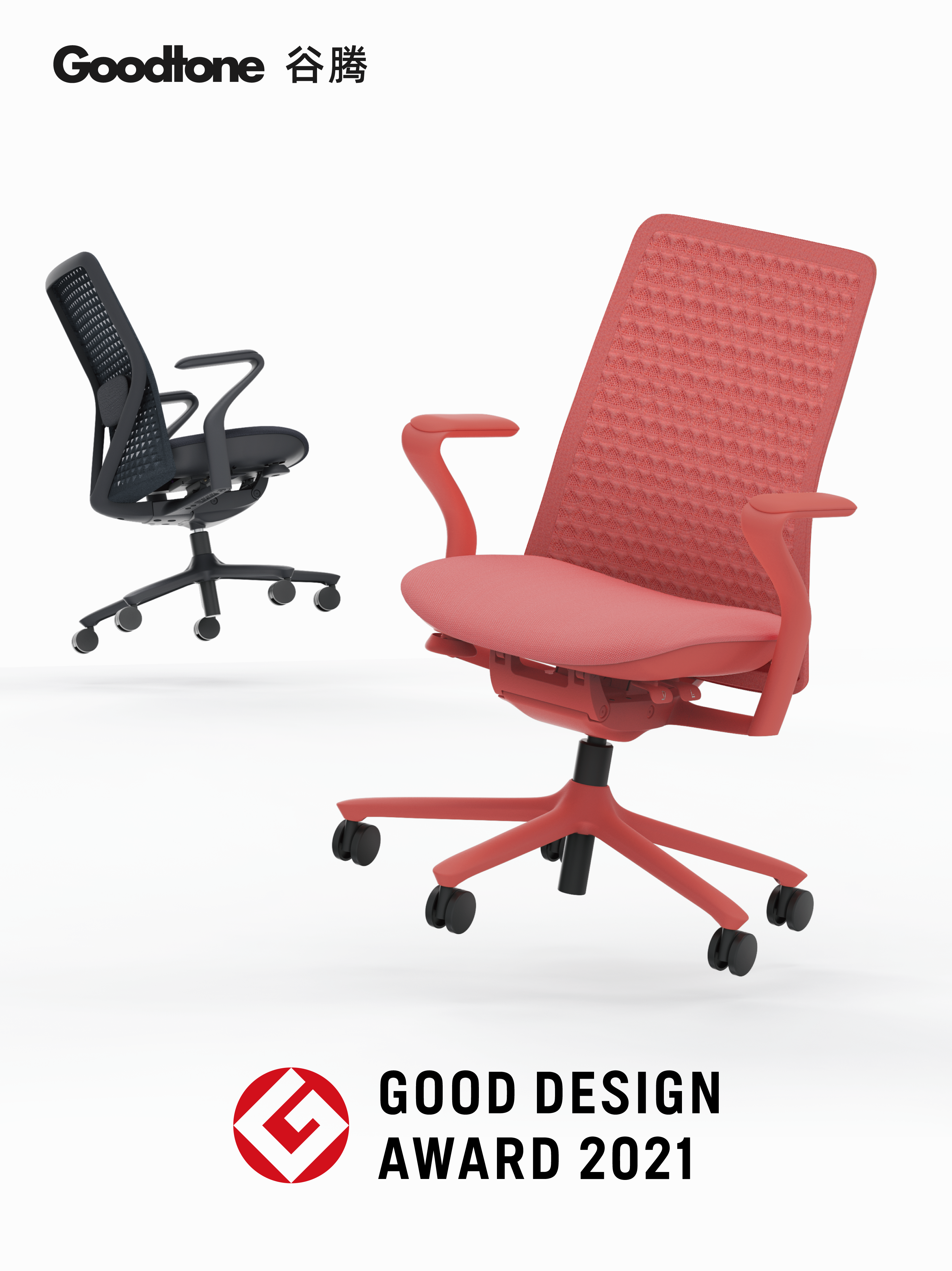 GOODTONE PLOY Office Chair Won The 2021 Good Design Award