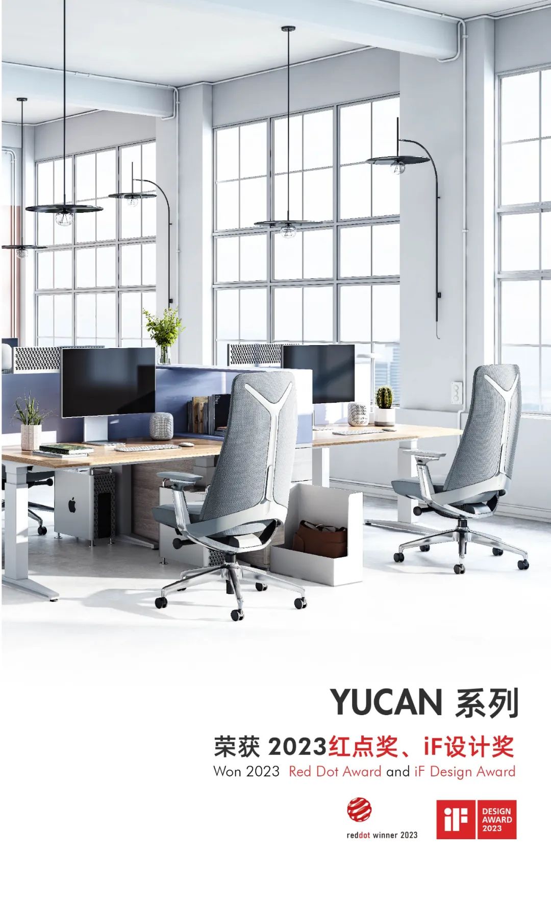 Double award! The YUCAN series returns with a reputation