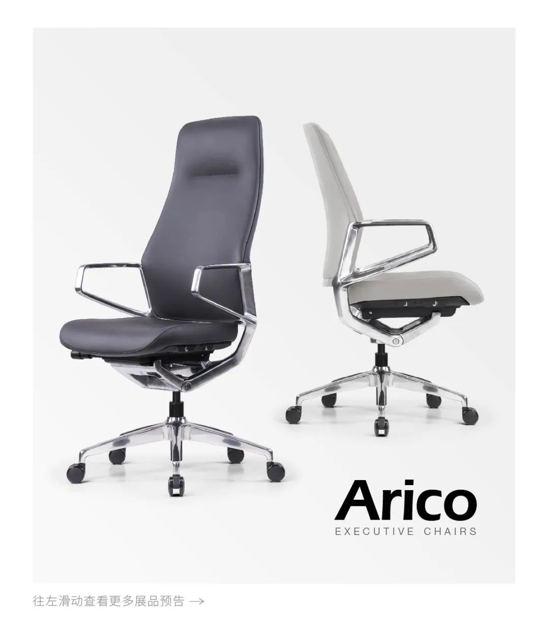 Arico