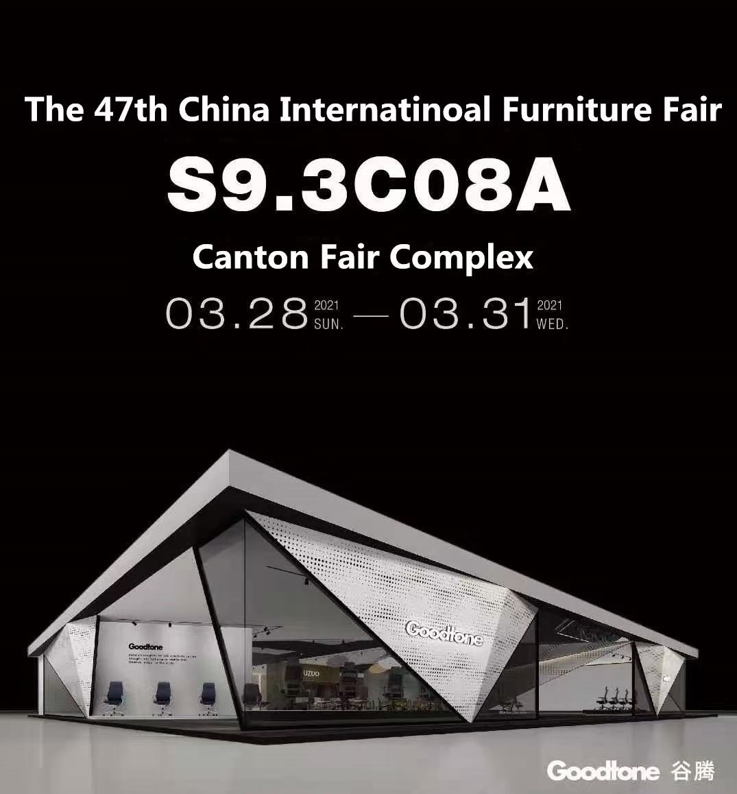 Guangzhou CIFF:GOODTONE Is Looking Forward To Your Coming