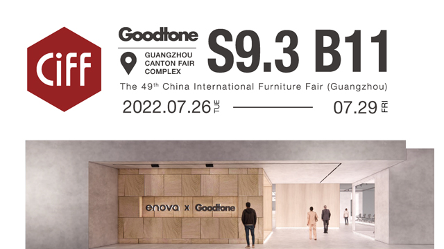 Welcome to the 49th CIFF(Guangzhou)—Goodtone Furniture
