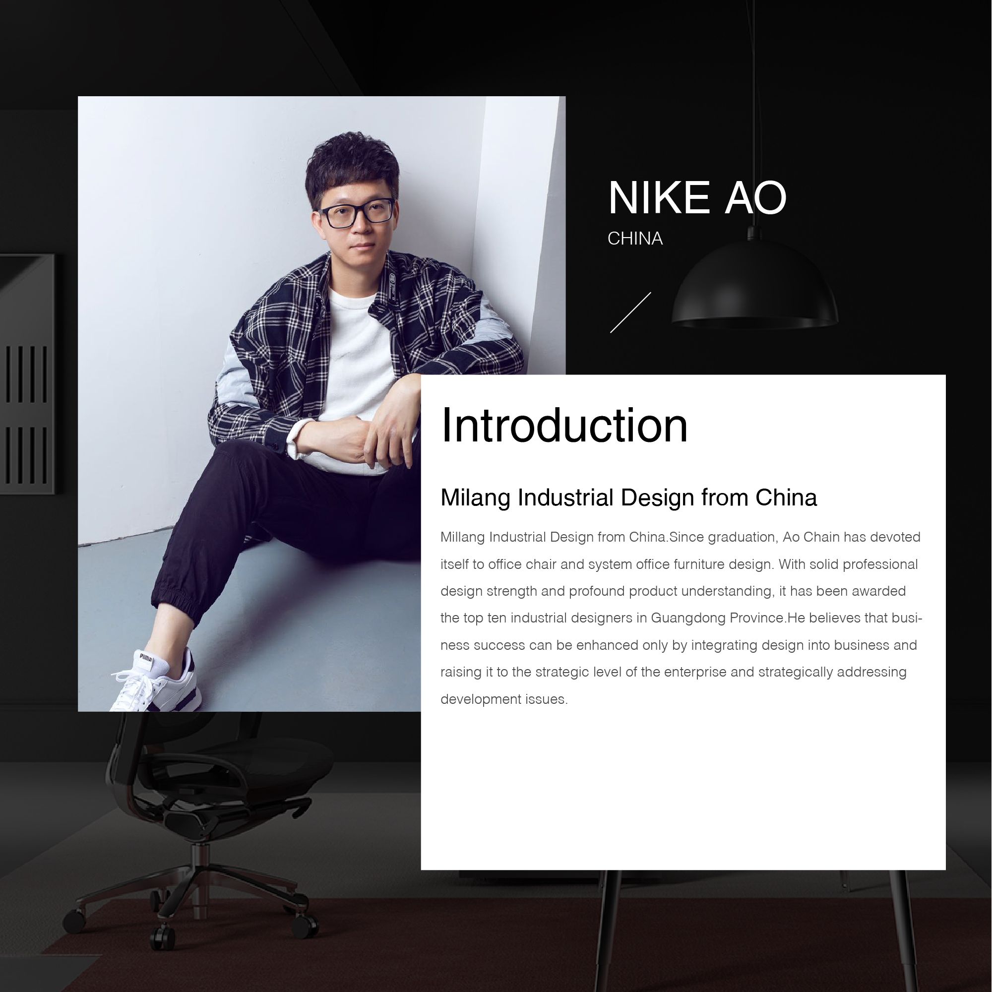 Nike Imove