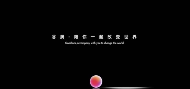 CIFF Guangzhou | Good design changes the next trend