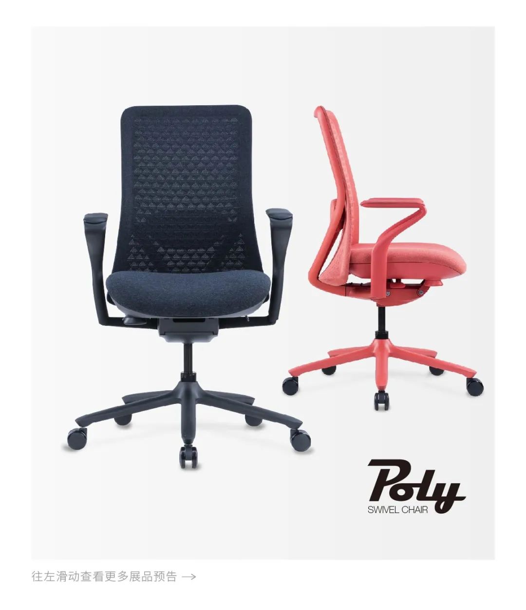 poly 2