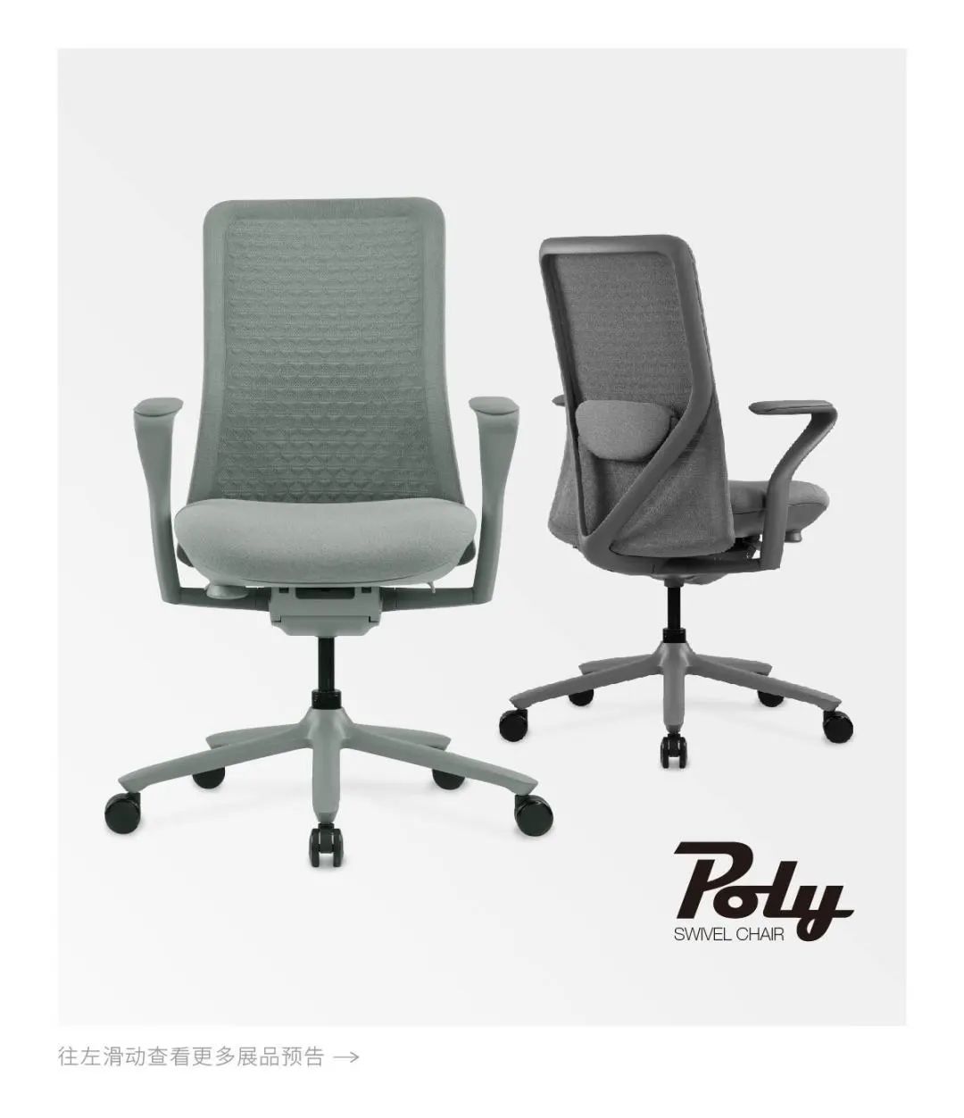 poly 3
