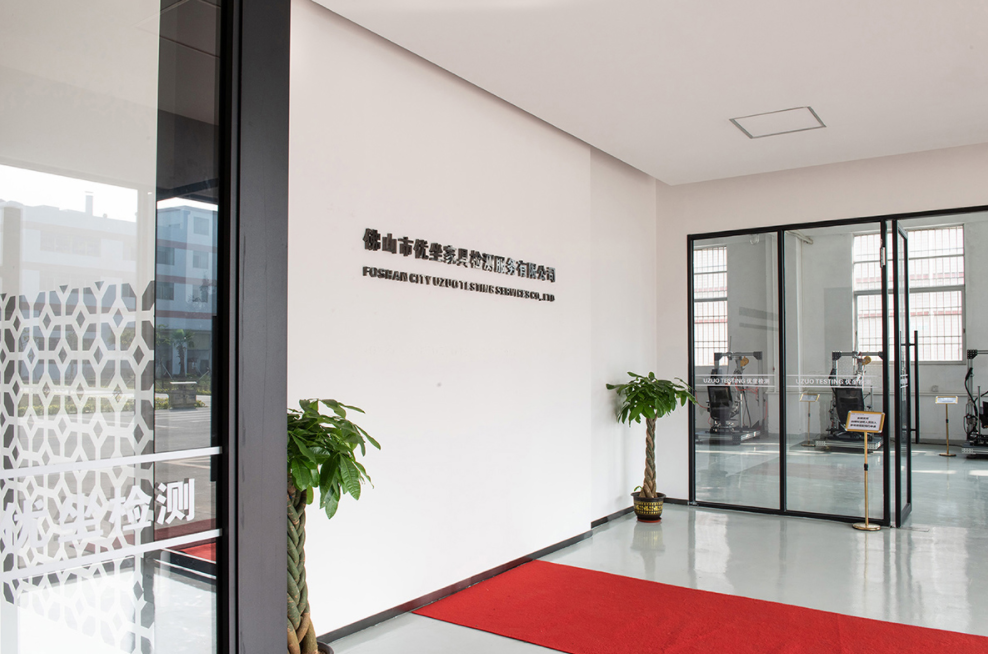 Our Testing Center