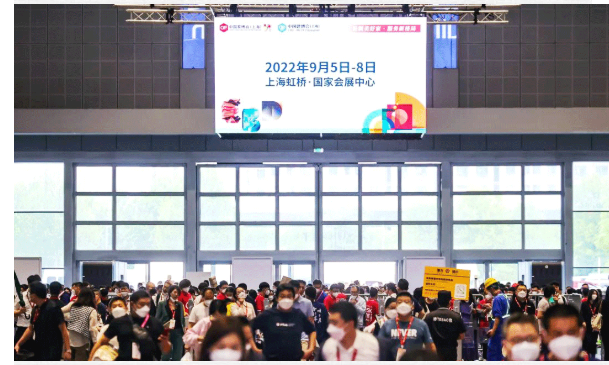 2023 CIFF SHANGHAI