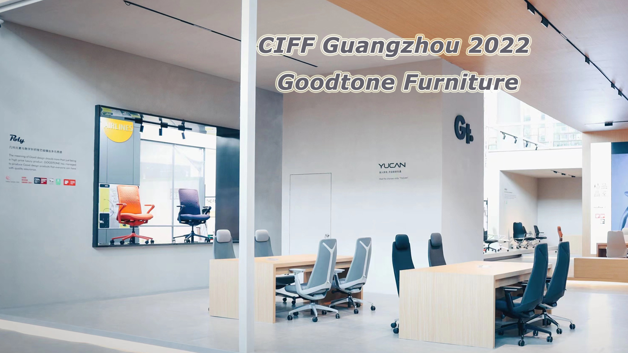 Take you directly to CIFF Guangzhou 2022—Goodtone Furniture